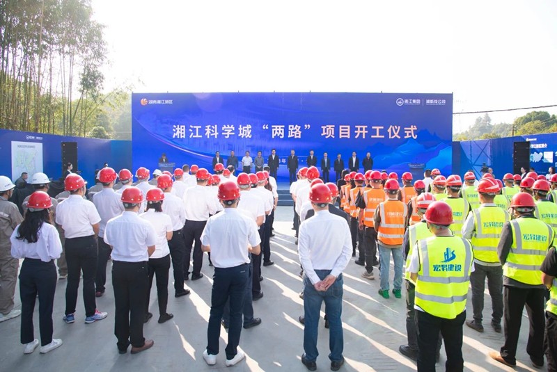 白庭路（红桥大道-长潭西高速白泉联络线）道路工程项目举行开工仪式